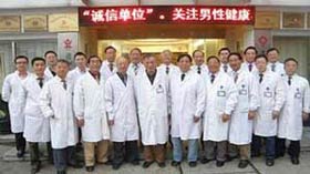 男性的早泄是病吗？有哪些危害？
